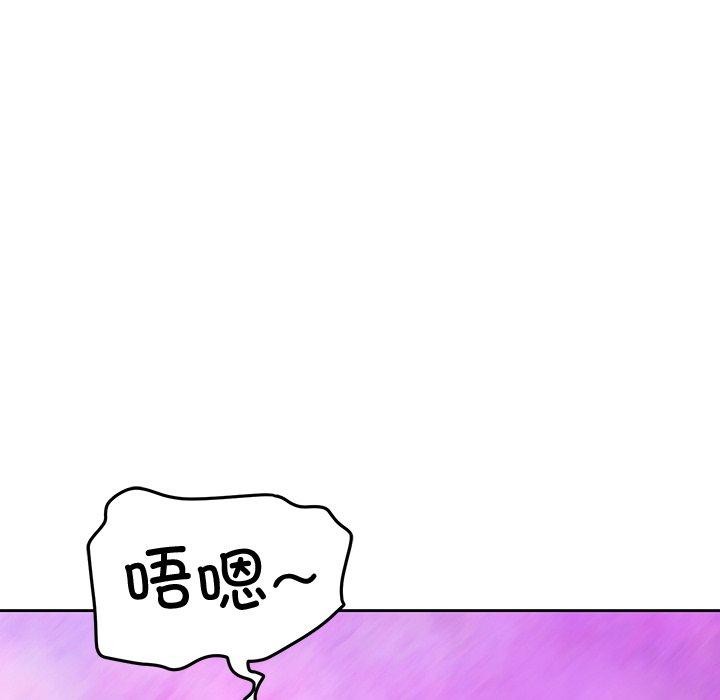 《后宫之王》漫画 第35話