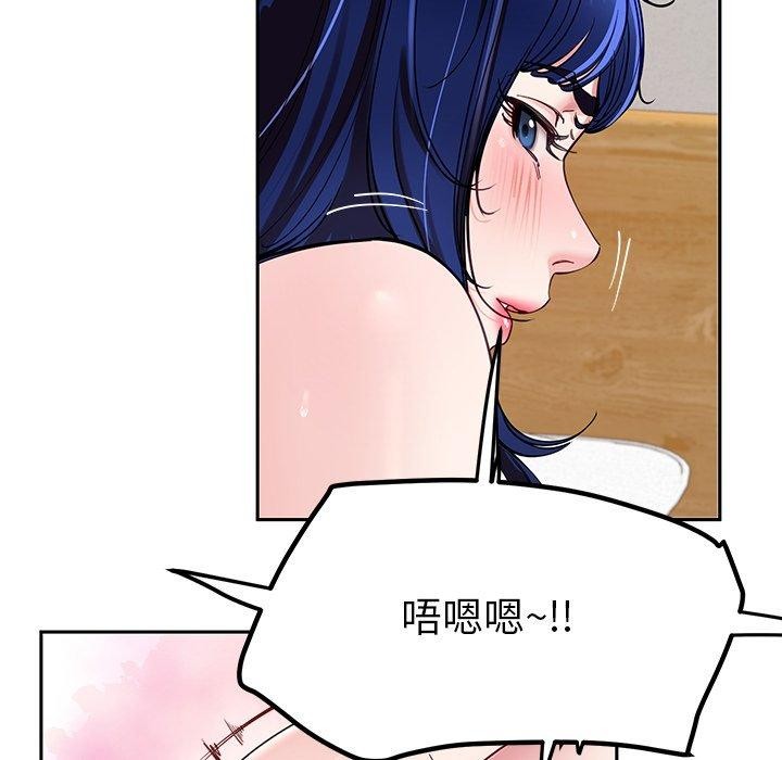 《后宫之王》漫画 第35話