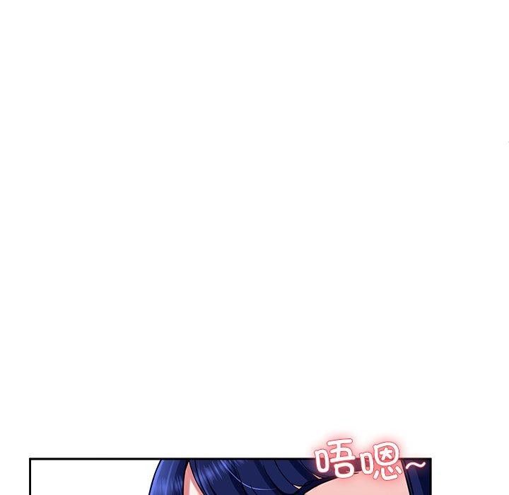 《后宫之王》漫画 第35話