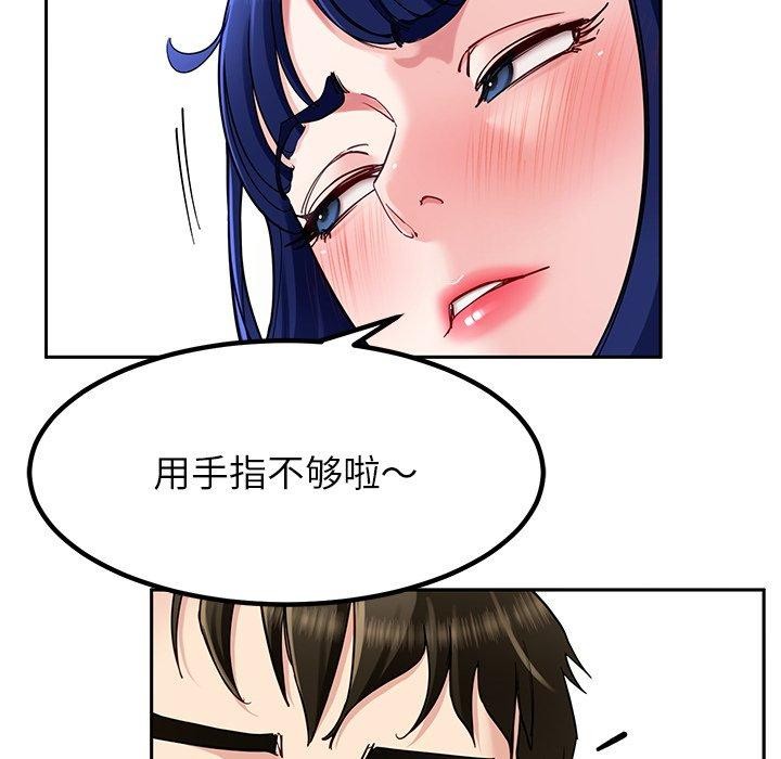《后宫之王》漫画 第35話