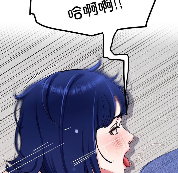 《后宫之王》漫画 第35話