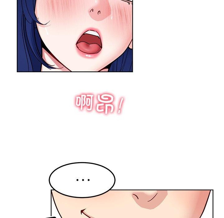 《后宫之王》漫画 第35話