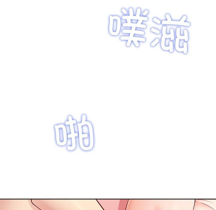 《后宫之王》漫画 第35話