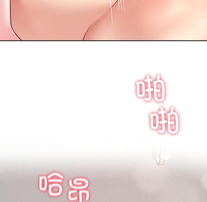 《后宫之王》漫画 第35話