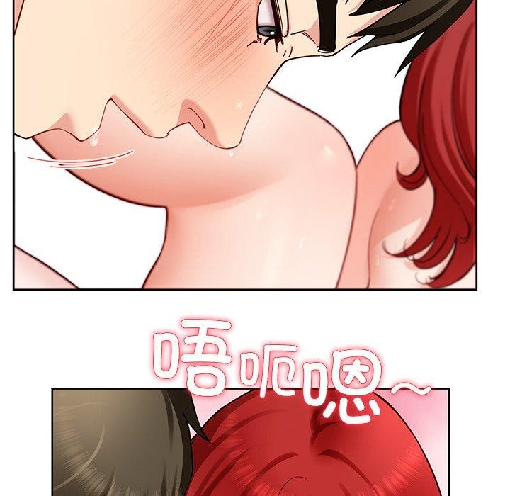 《后宫之王》漫画 第35話