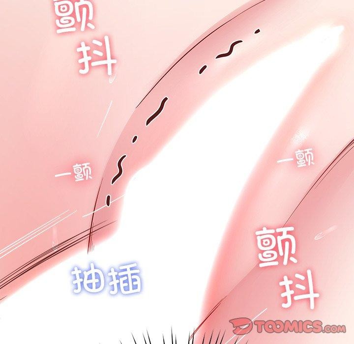 《后宫之王》漫画 第35話