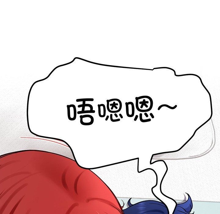 《后宫之王》漫画 第35話