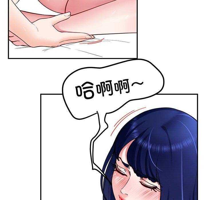 《后宫之王》漫画 第35話