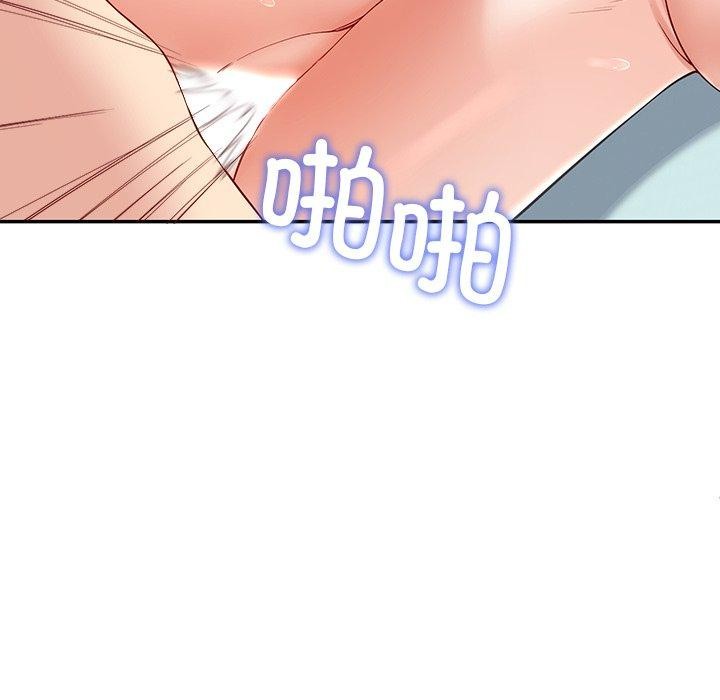 《后宫之王》漫画 第35話