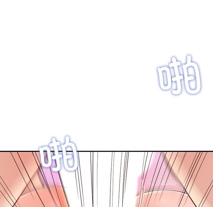 《后宫之王》漫画 第35話