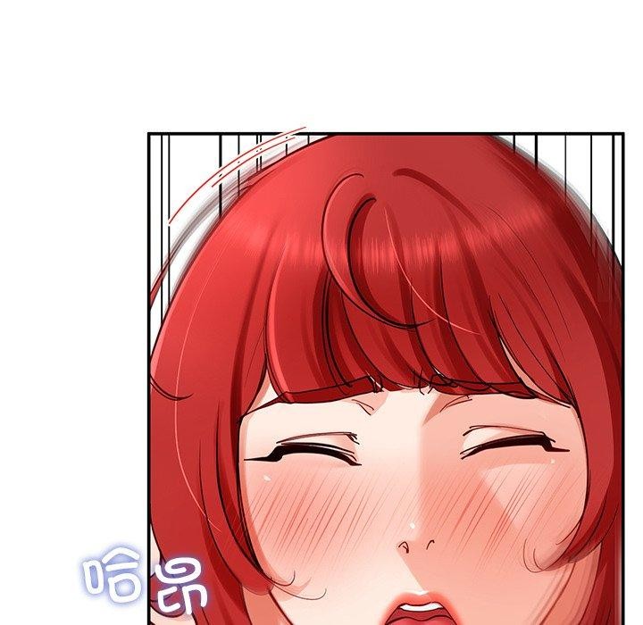 《后宫之王》漫画 第35話