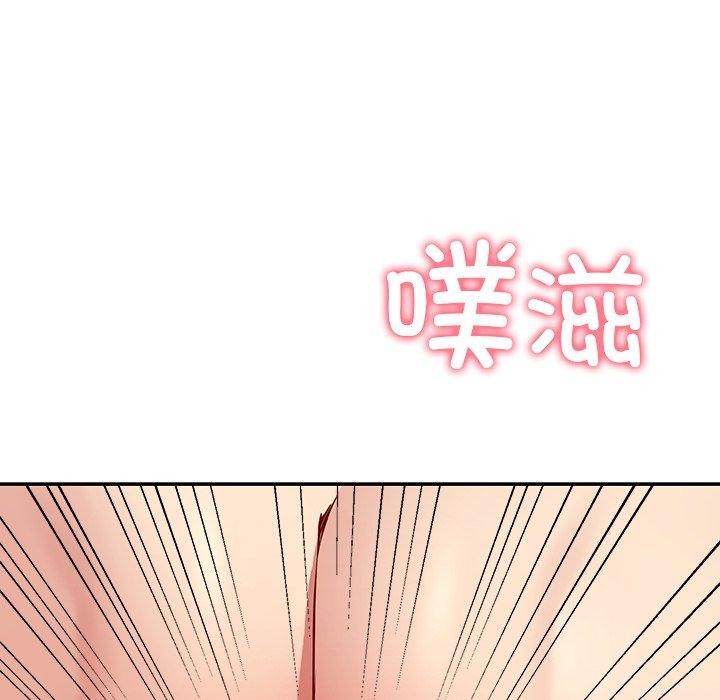 《后宫之王》漫画 第35話