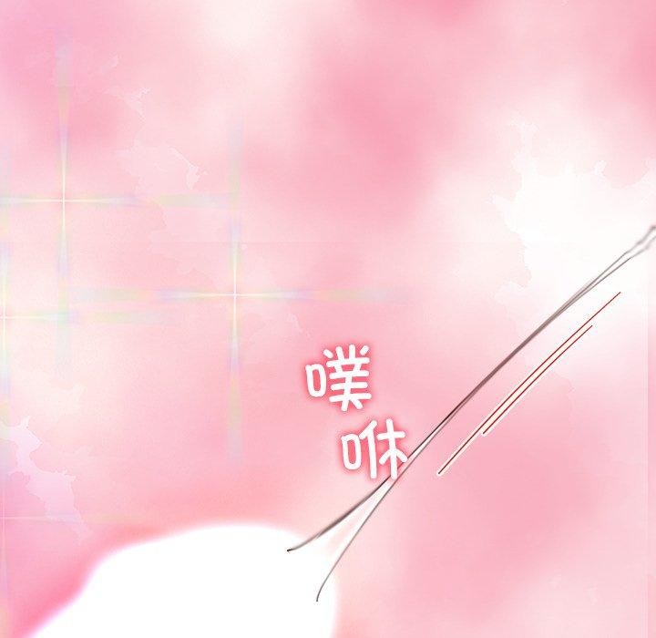 《后宫之王》漫画 第35話