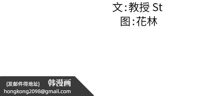 《后宫之王》漫画 第35話