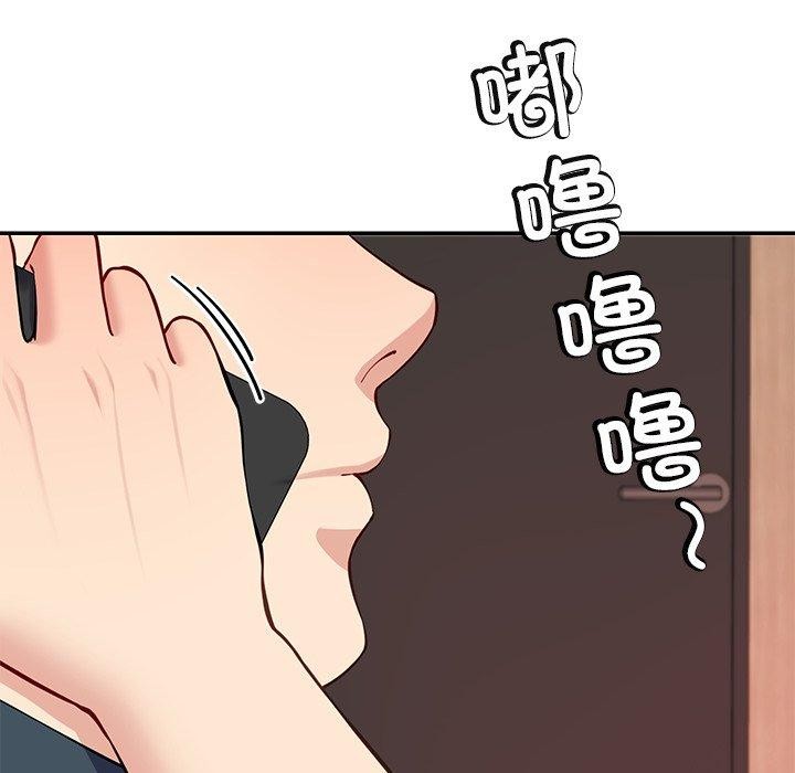 《后宫之王》漫画 第36話