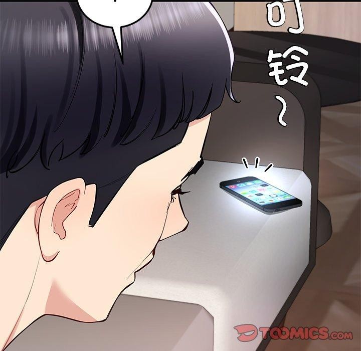 《后宫之王》漫画 第36話