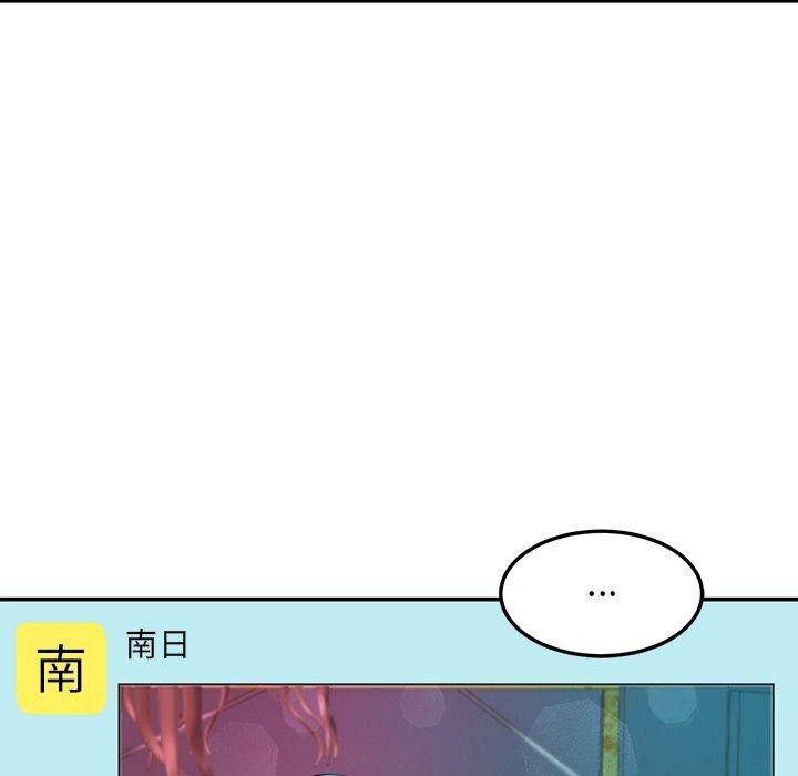 《后宫之王》漫画 第36話
