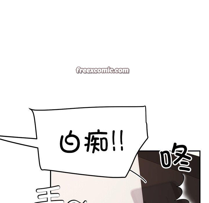 《后宫之王》漫画 第36話