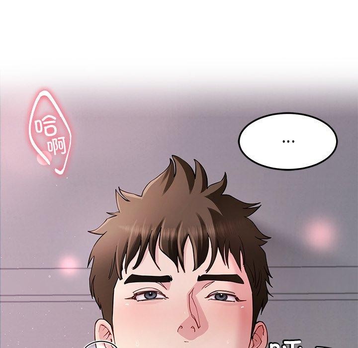 《后宫之王》漫画 第36話