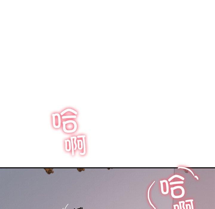 《后宫之王》漫画 第36話