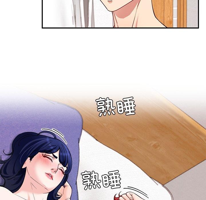 《后宫之王》漫画 第36話