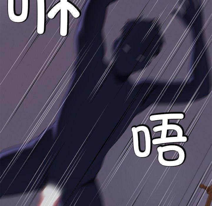 《后宫之王》漫画 第36話