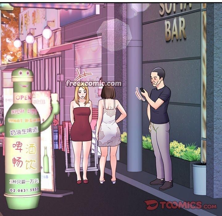 《后宫之王》漫画 第36話