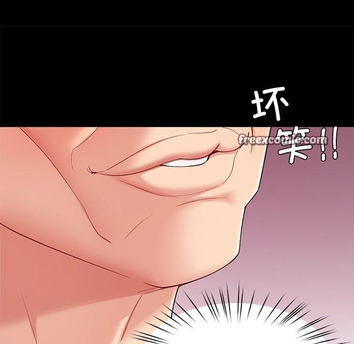 《后宫之王》漫画 第36話