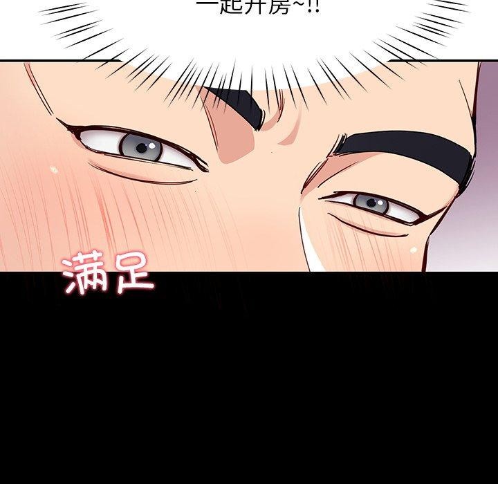 《后宫之王》漫画 第36話