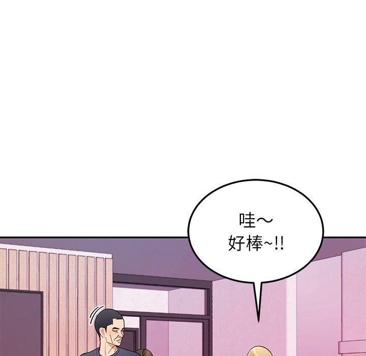 《后宫之王》漫画 第36話