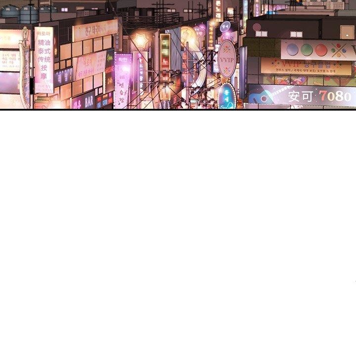 《后宫之王》漫画 第36話