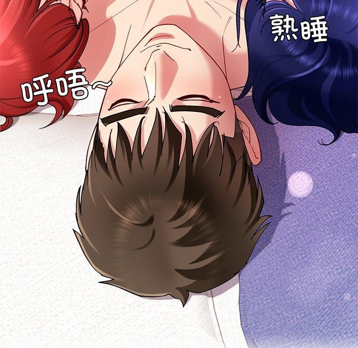 《后宫之王》漫画 第36話