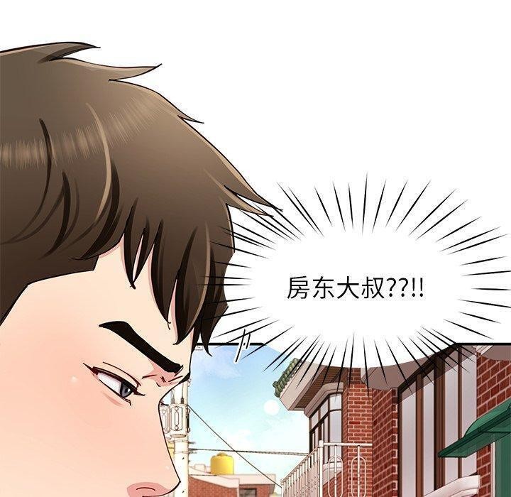 《后宫之王》漫画 第36話