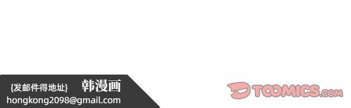 《后宫之王》漫画 第36話