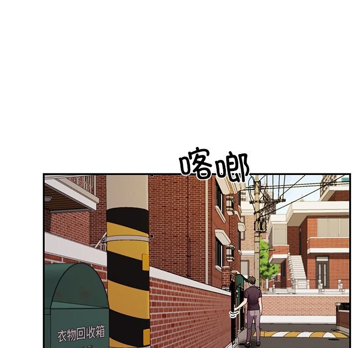 《后宫之王》漫画 第38話