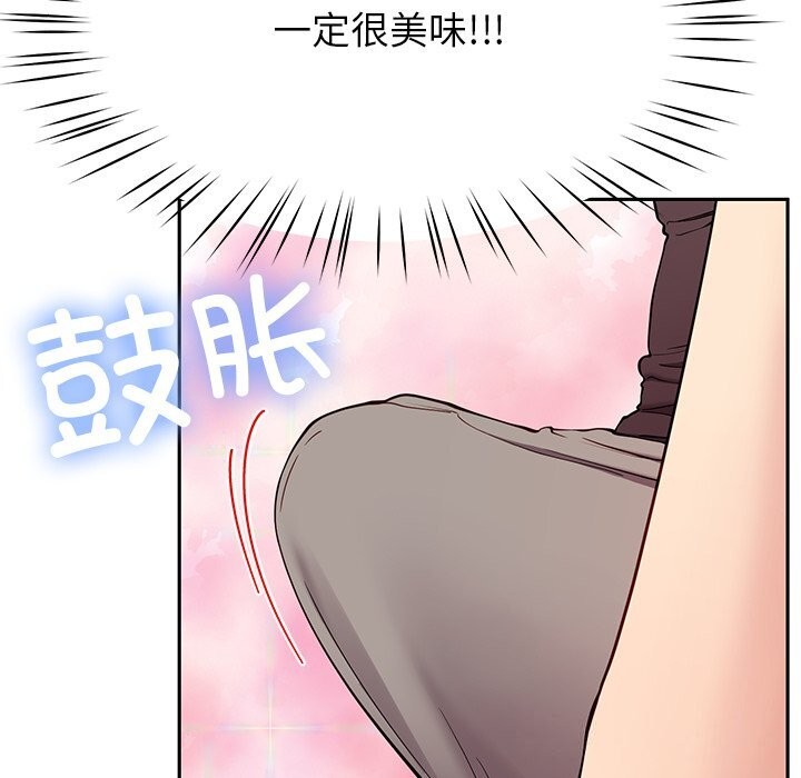 《后宫之王》漫画 第38話
