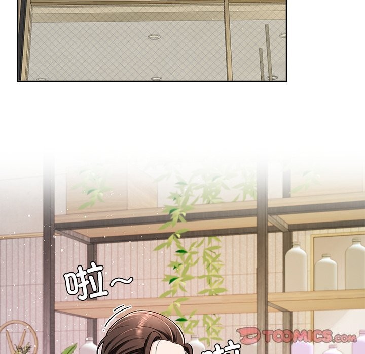 《后宫之王》漫画 第38話