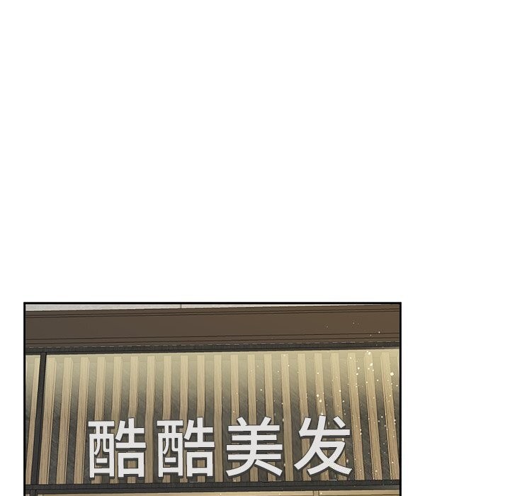 《后宫之王》漫画 第38話