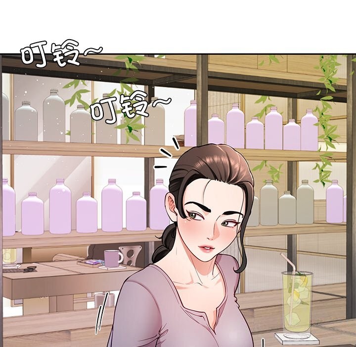 《后宫之王》漫画 第38話