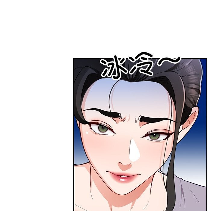 《后宫之王》漫画 第38話