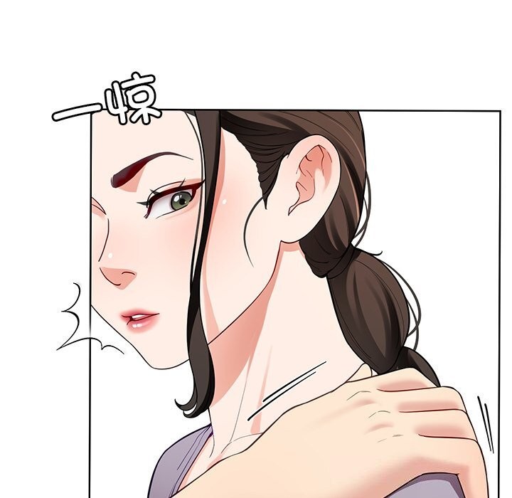 《后宫之王》漫画 第38話
