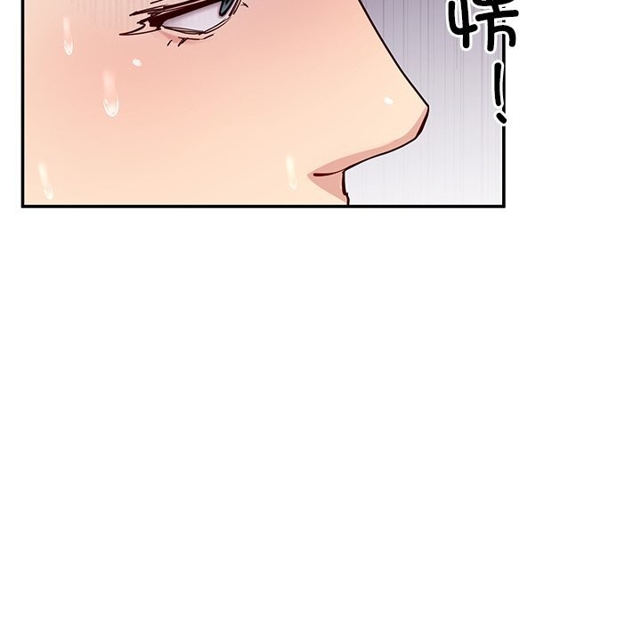 《后宫之王》漫画 第38話
