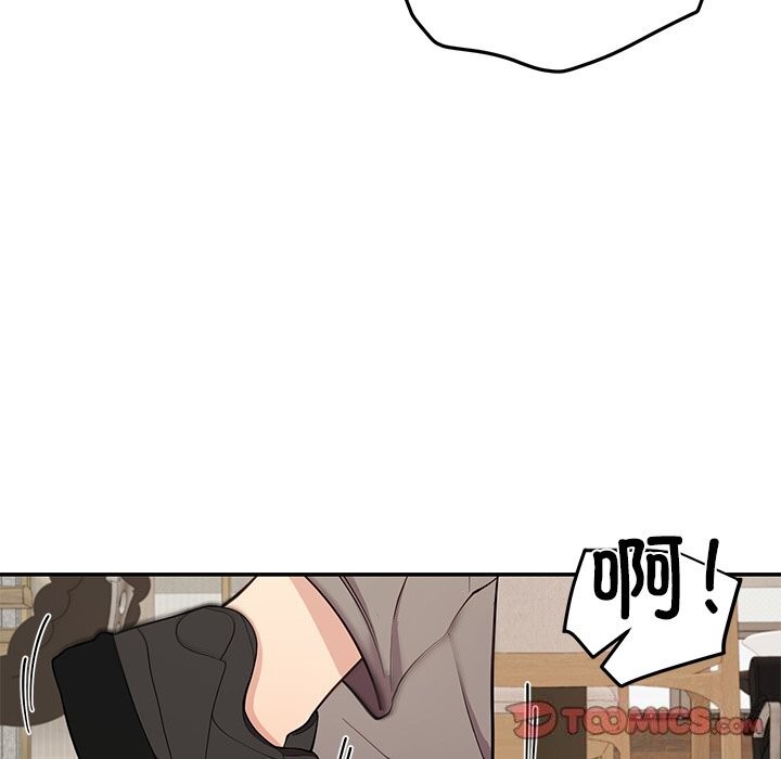 《后宫之王》漫画 第38話