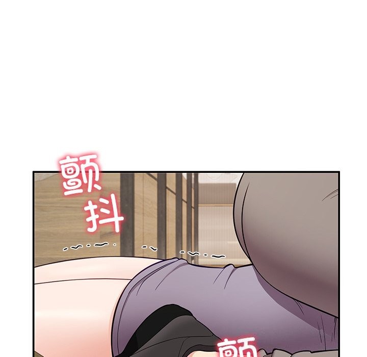 《后宫之王》漫画 第38話