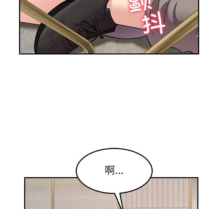 《后宫之王》漫画 第38話