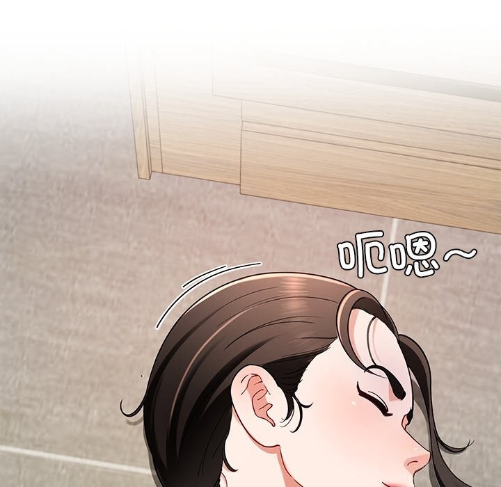 《后宫之王》漫画 第38話