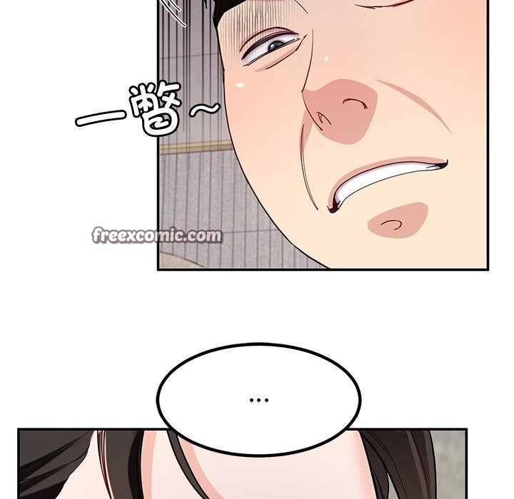 《后宫之王》漫画 第38話