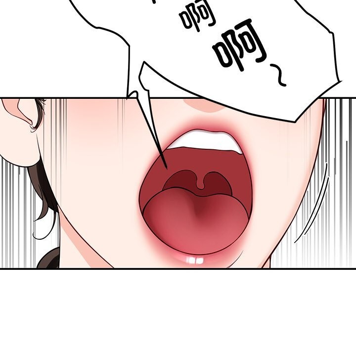 《后宫之王》漫画 第38話