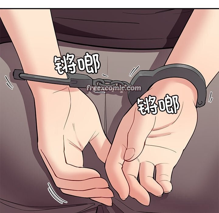 《后宫之王》漫画 第38話