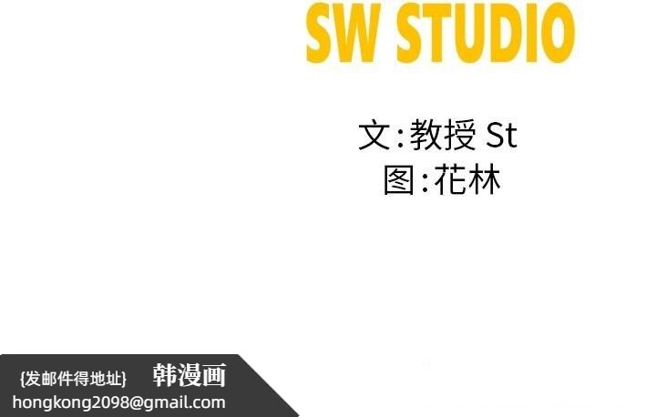 《后宫之王》漫画 第38話